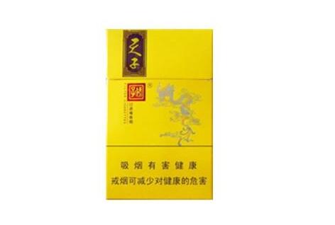 天长香烟批发价格表最新(江西天长香烟多少钱)