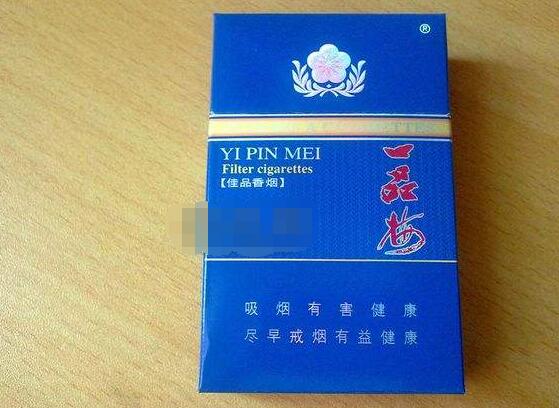 境外烟值不值钱_境外买烟有没有限制