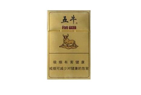 10元特富意香烟批发渠道-特富意卷烟厂
