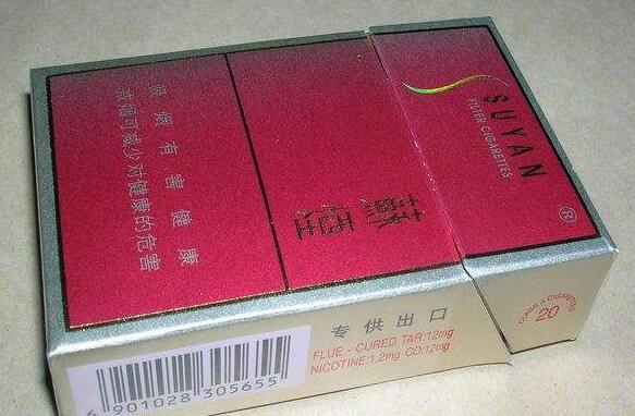 香烟批发中华香烟批发_中华香烟批发网