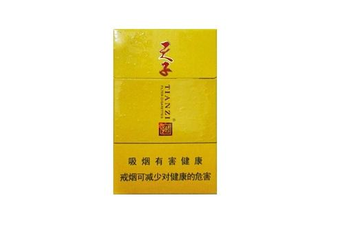 福建云霄白石村中华香烟_云霄中华细支香烟