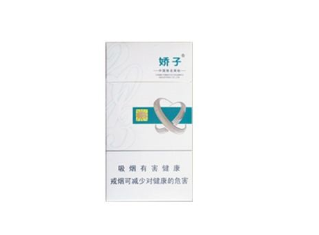 徽商软包香烟批发价格表