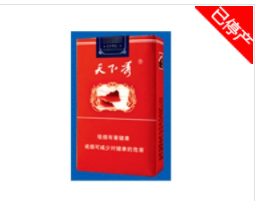 低价红三环香烟(红三环香烟软盒多少钱一包)