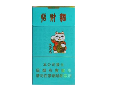 福建云霄县香烟价格【福建云霄县香烟价格多少】