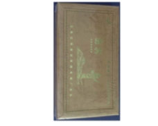 漯河进口香烟价格表大全，品味世界，尽在漯河