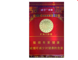 杭州红金龙香烟批发价格表_杭州红金龙香烟批发价格表最新