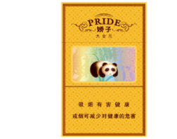2024香烟批发行情表-2020香烟批发价目表