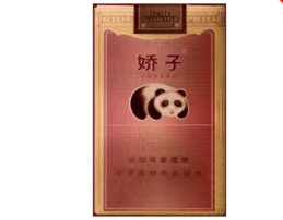 儒风香烟有没有爆珠_儒风香烟有没有爆珠的