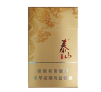 道康国际香烟批发价格表(道康国际香烟批发价格表图片)