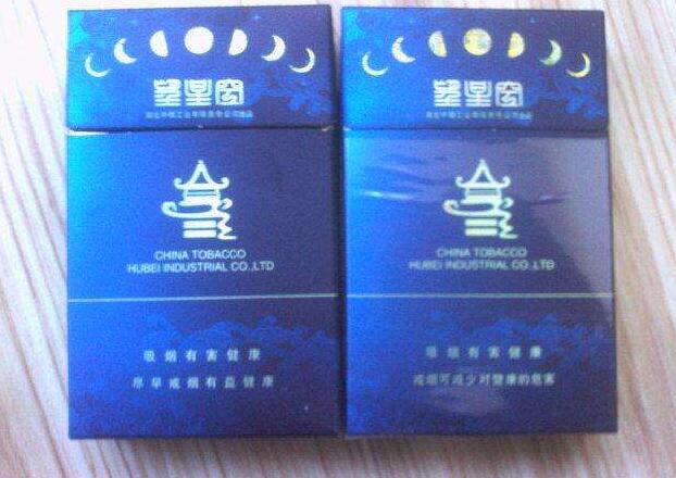吉隆香烟批发价格表大全_吉隆香烟批发价格表大全图片