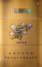 重大进展！福建云霄一手货源渠道微信“新仇旧恨”-福建云霄香烟一手货源厂家直销