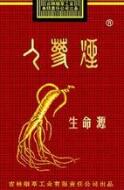 焦点透视！求购云霄假烟“笔走龙蛇”(云霄假香烟批发价格表)
