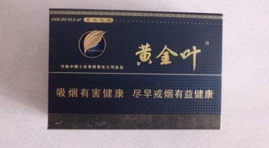 云霄香烟评价怎么样好抽吗|云霄香烟图片与价格