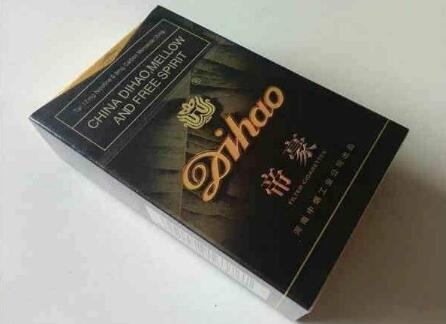 蓝盒香烟细支爆珠