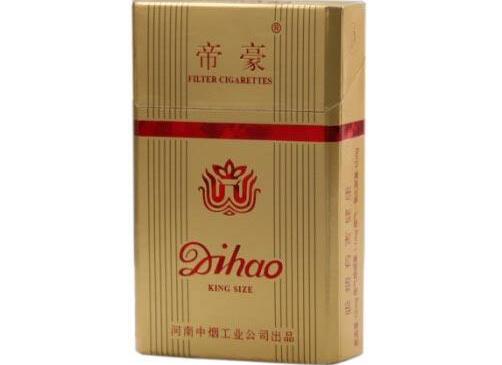 同城批发香烟价格表大全