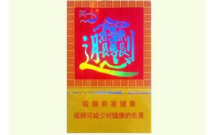 抵挡香烟批发