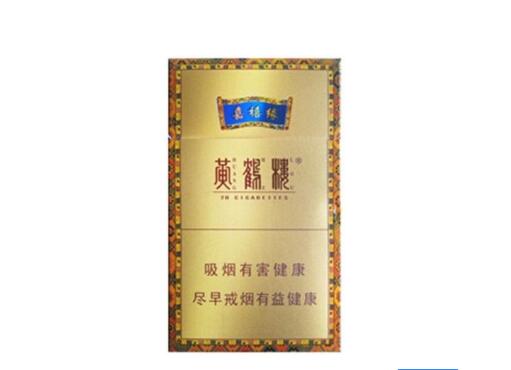 外烟抽了嘴苦