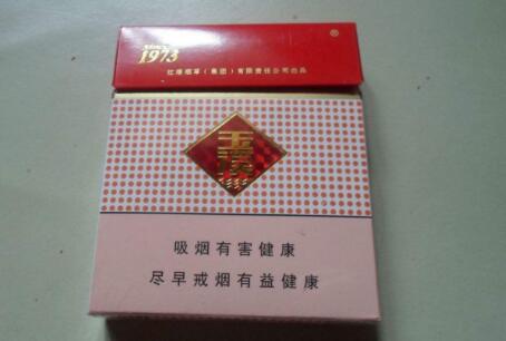 进口香烟批发价格表最新