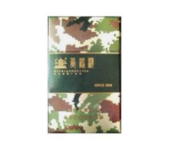绝版香烟批发价格表