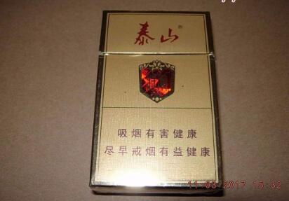 高档稀少香烟有哪些