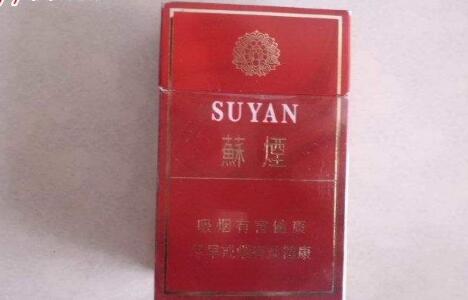 6元月兔香烟货源