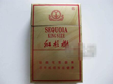 人民大会堂香烟价格