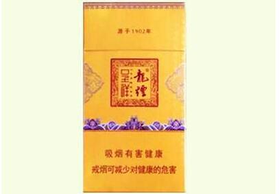 6元洛烟香烟总仓