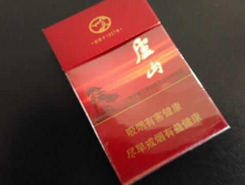 免税玉兰香烟批发