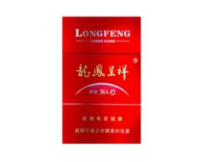 自贡市香烟批发价格表