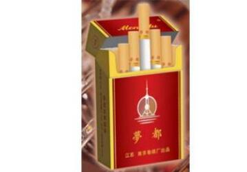 批发恒大香烟价格表