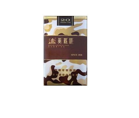6元阿里山香烟批发