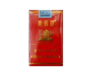 6元茶花香烟批发