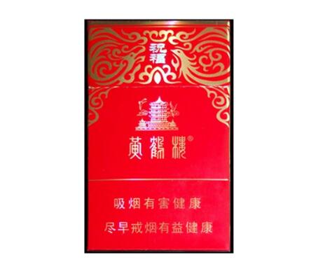 30年前进口香烟