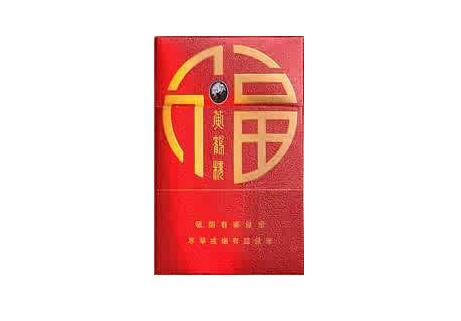 好日子香烟多少钱一盒