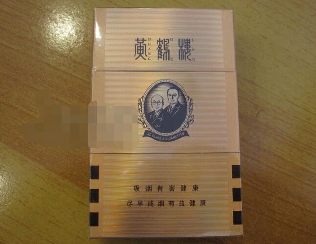 外烟网购微商