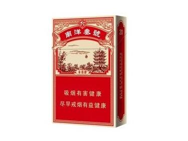 8元红梅红香烟