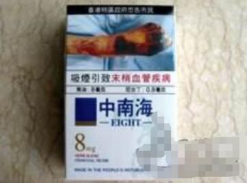 重大事件！555天越免税是进口烟吗“姗姗来迟”