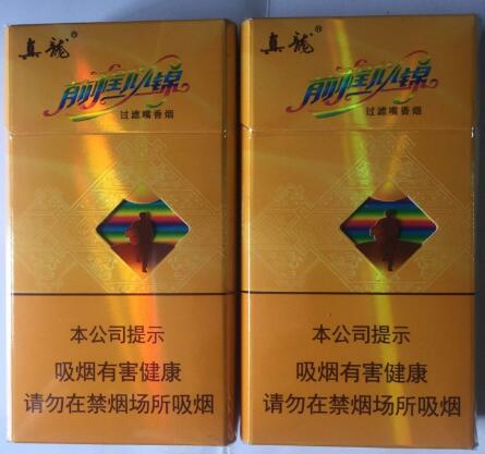 白沙香烟批发