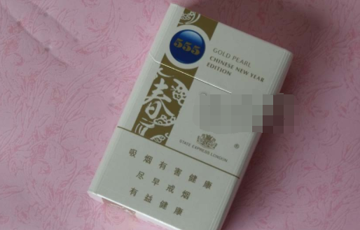 哪个地方出售高档香烟