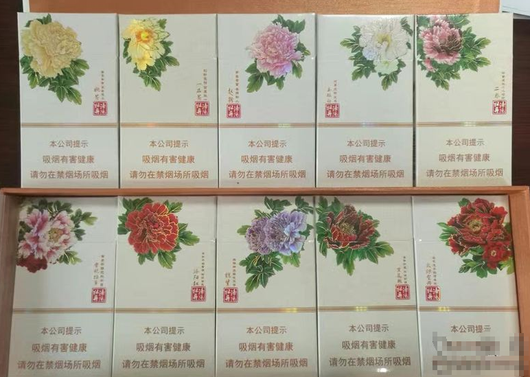 二厂香烟批发价格表大全