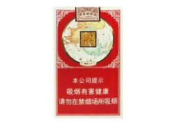 6元红三环香烟价格