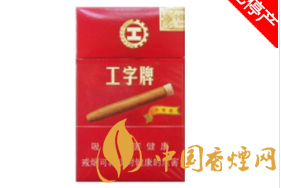 苏烟香烟总仓
