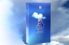 无为香烟批发