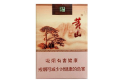 2023进口香烟