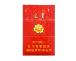 软包蓝色高档香烟