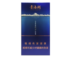 延津香烟批发价格表大全