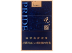 日前市场什么香烟最高档