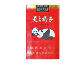 金黄烟丝香烟批发价格表