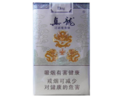高档孟菲斯香烟