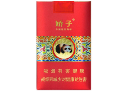 英林香烟批发价格表